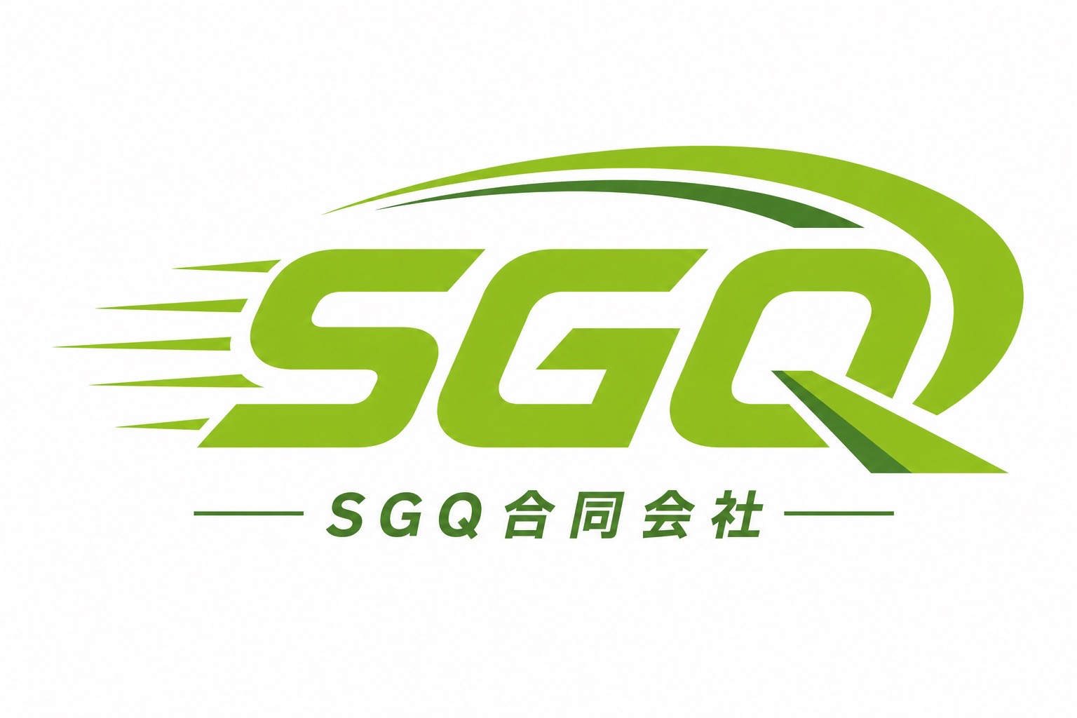 SGQ合同会社ロゴ